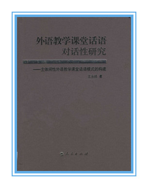 第十四届社科奖一等奖简介（第一部分）